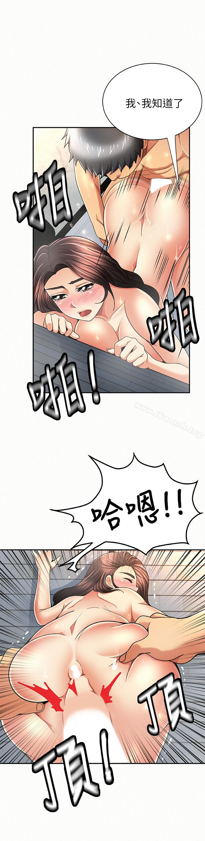 16P - 报告夫人