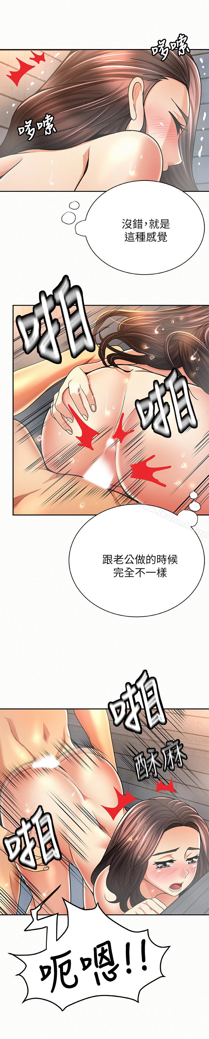 17P - 报告夫人