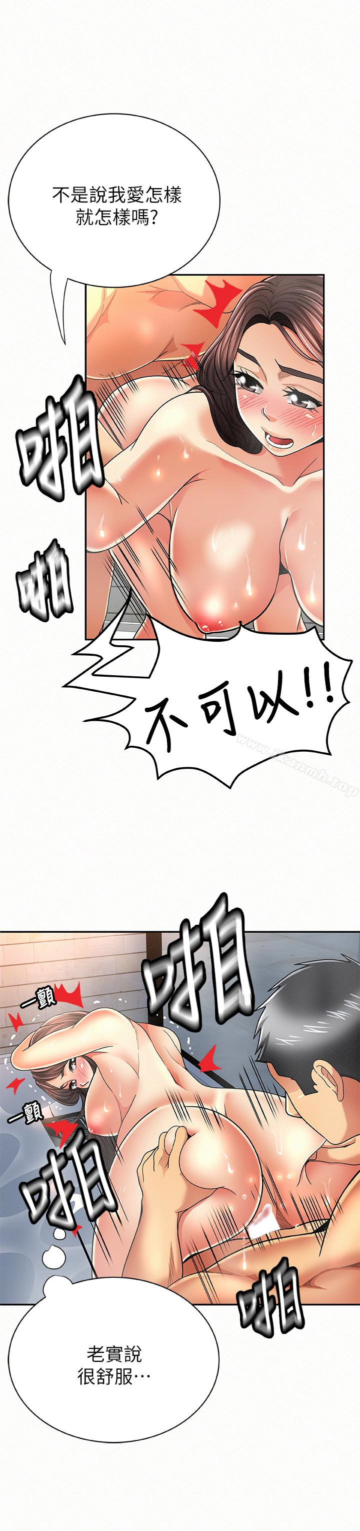 26P - 报告夫人