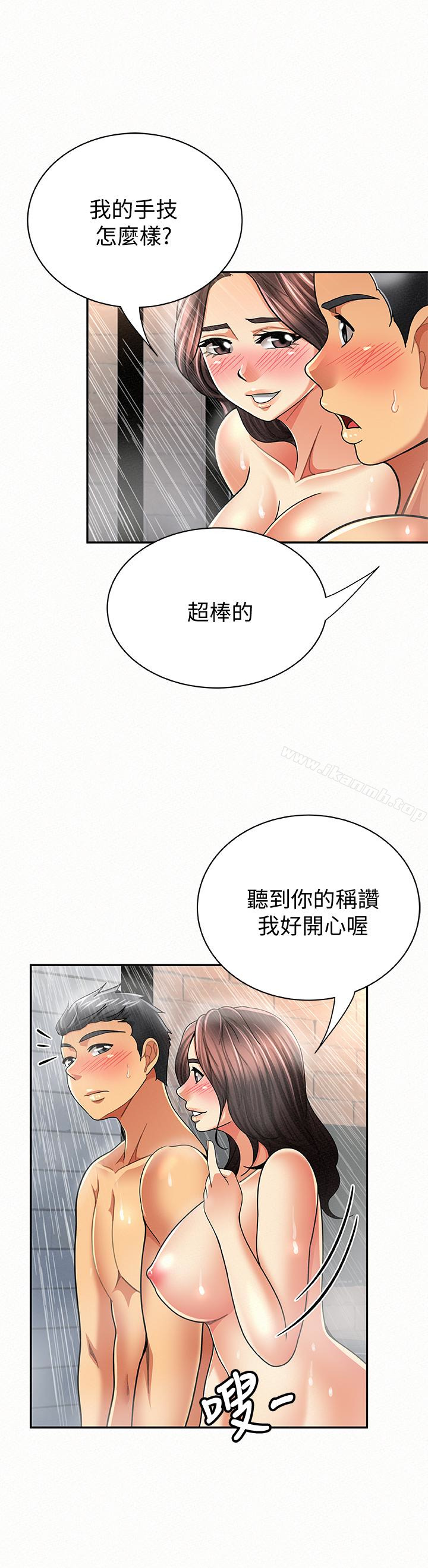 5P - 报告夫人