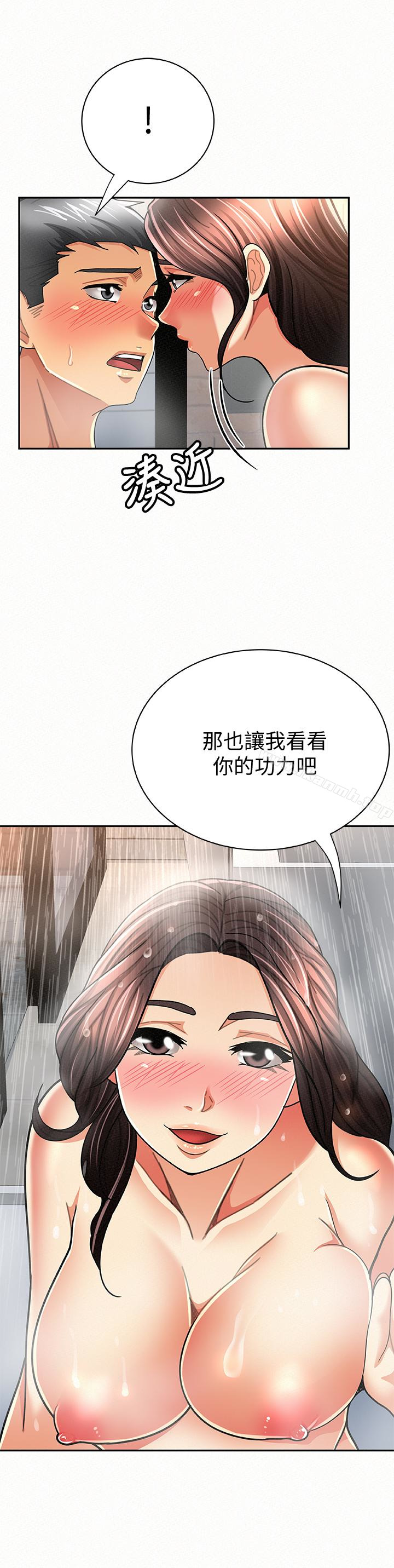 6P - 报告夫人
