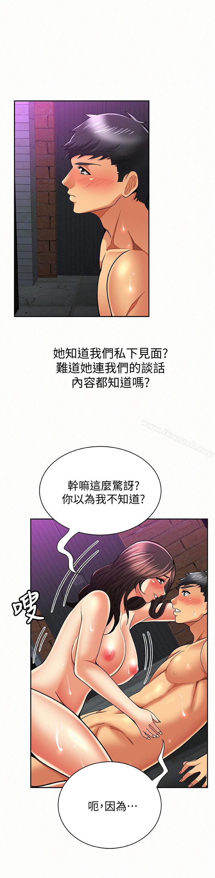 10P - 报告夫人