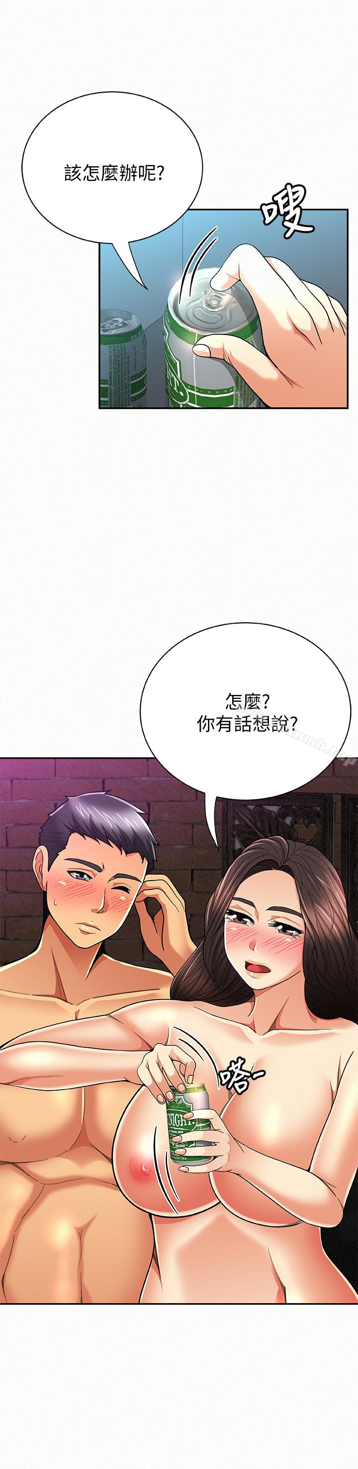 13P - 报告夫人