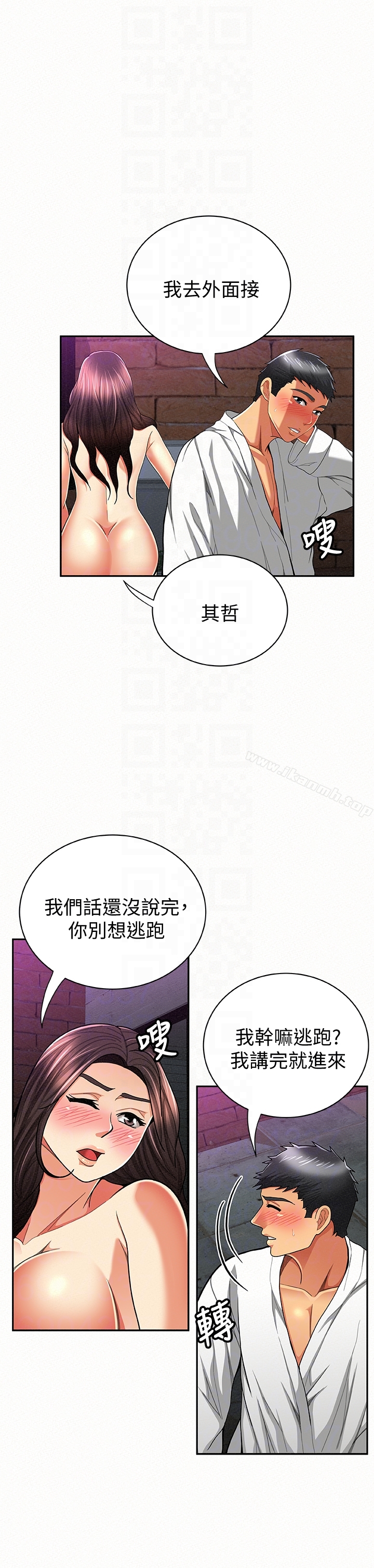 23P - 报告夫人