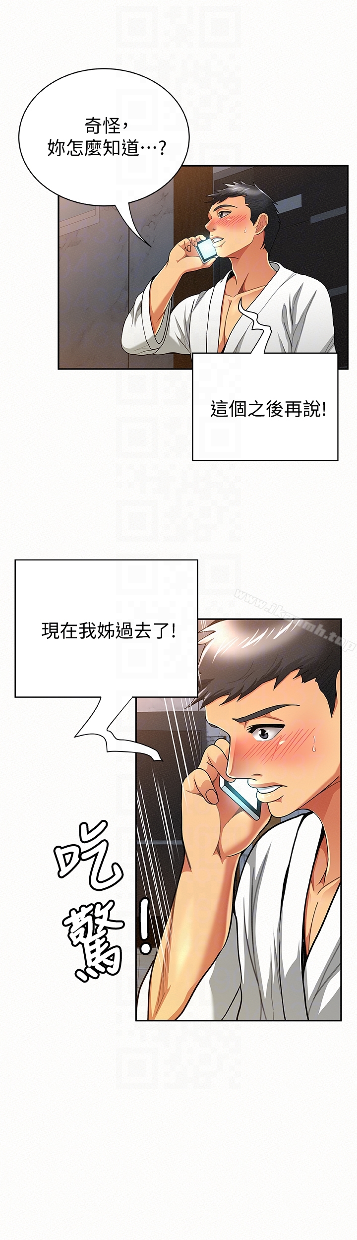 25P - 报告夫人
