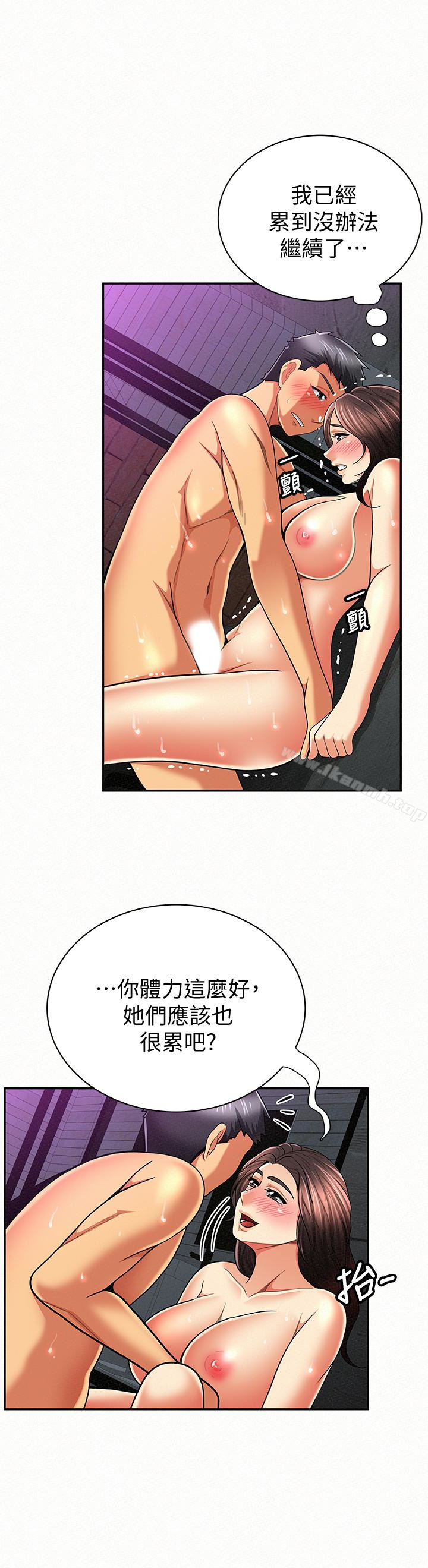 8P - 报告夫人