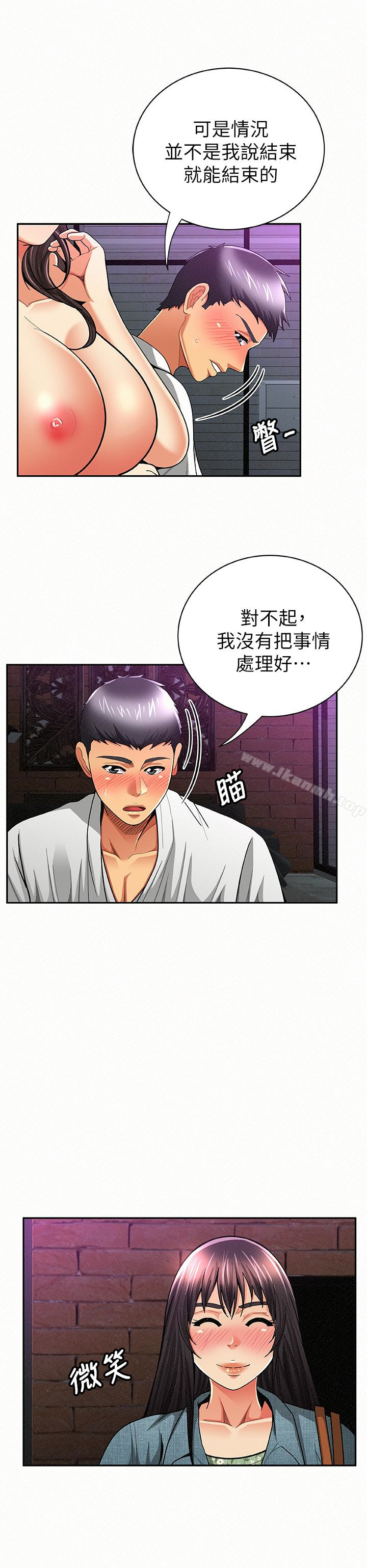 22P - 报告夫人
