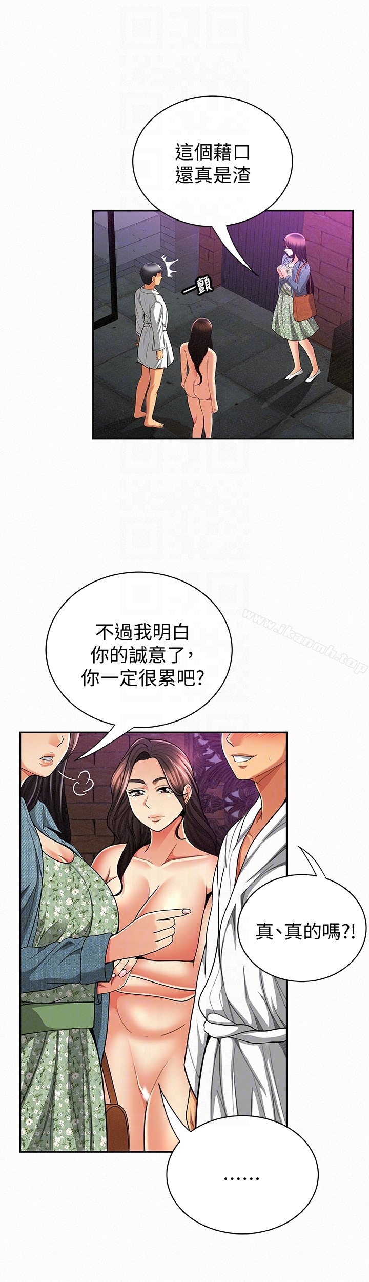 23P - 报告夫人