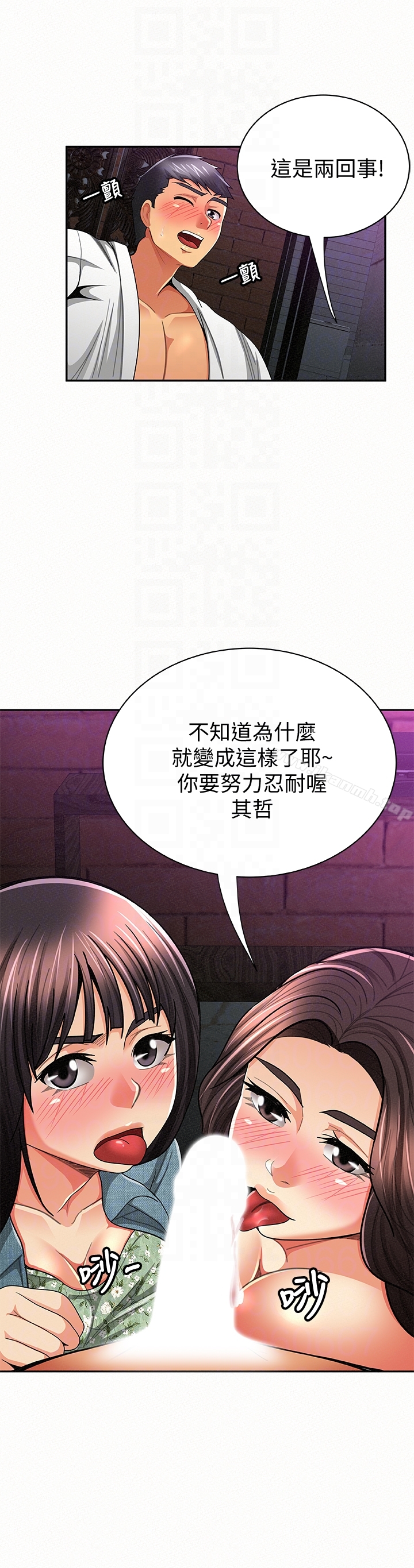 11P - 报告夫人