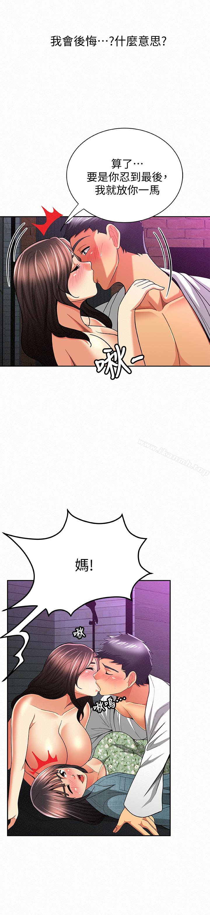 22P - 报告夫人