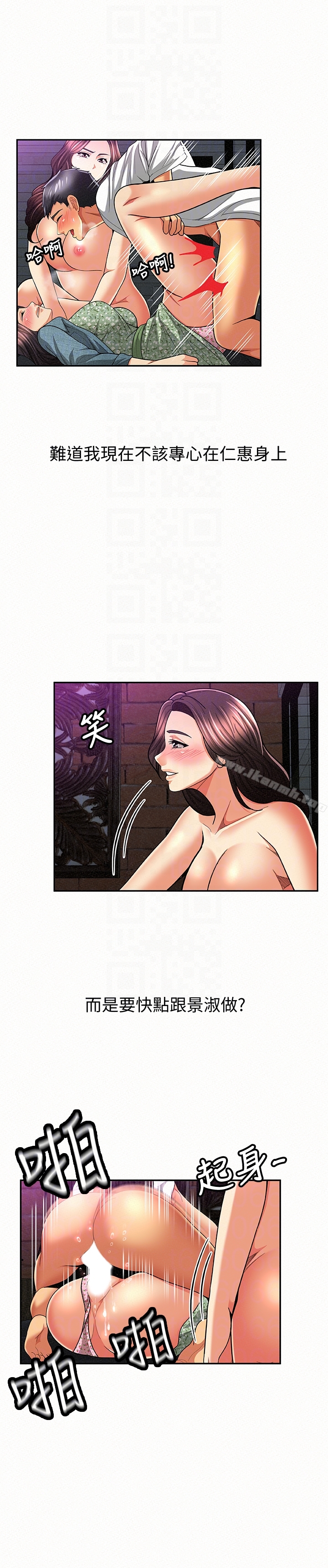 25P - 报告夫人