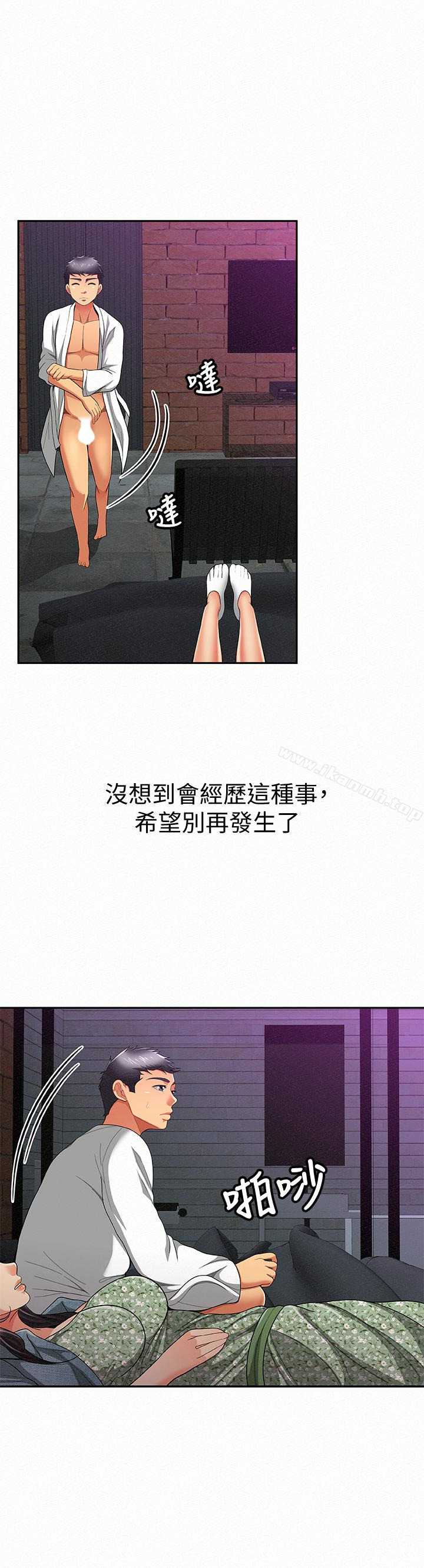 20P - 报告夫人