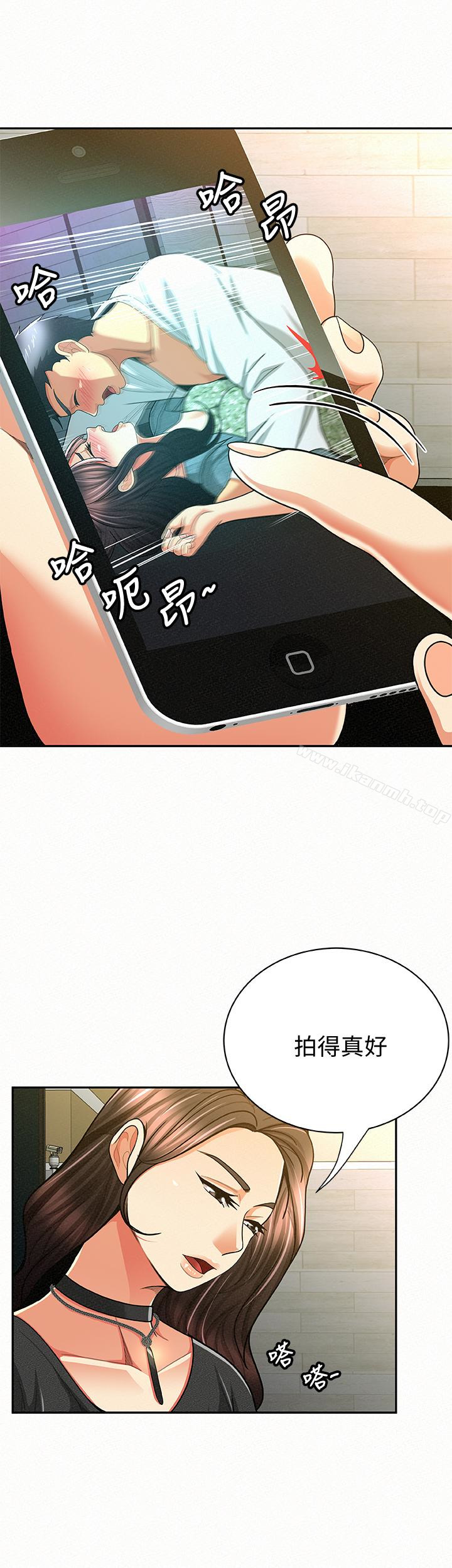 24P - 报告夫人