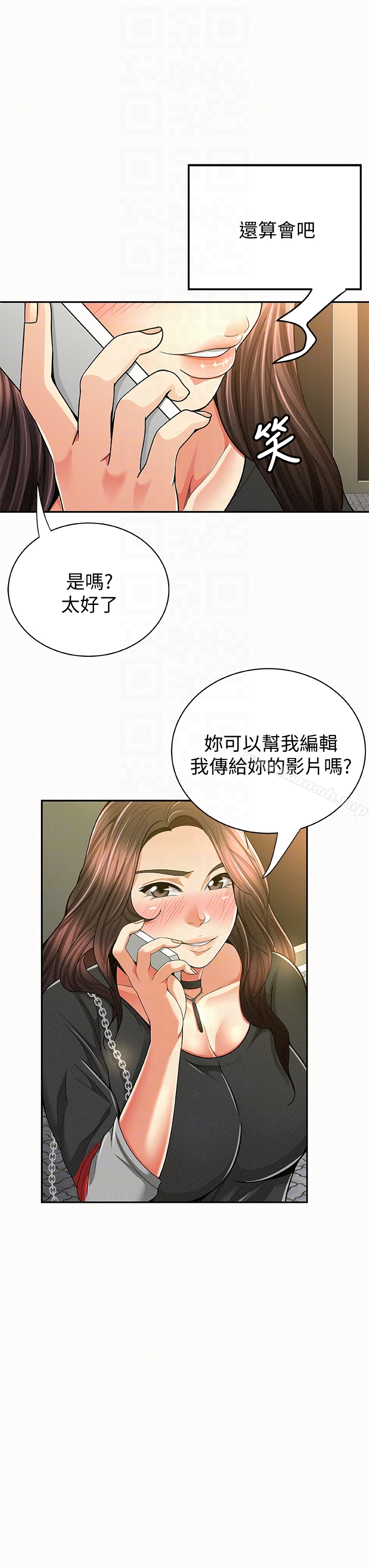 27P - 报告夫人