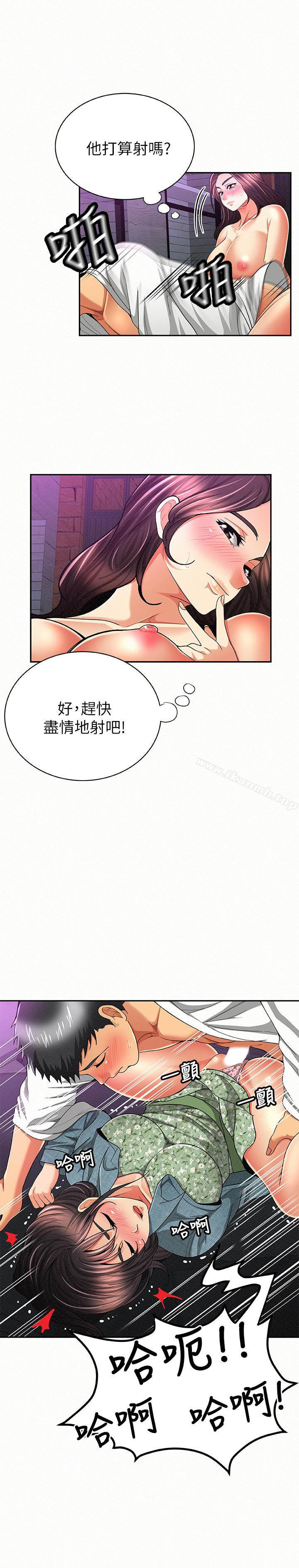 6P - 报告夫人
