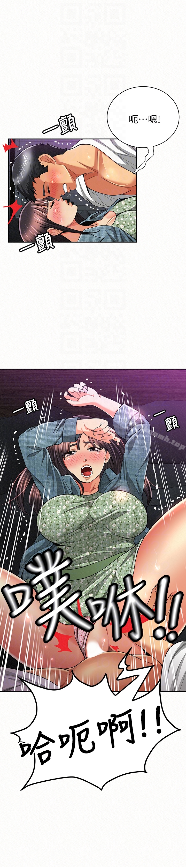 7P - 报告夫人