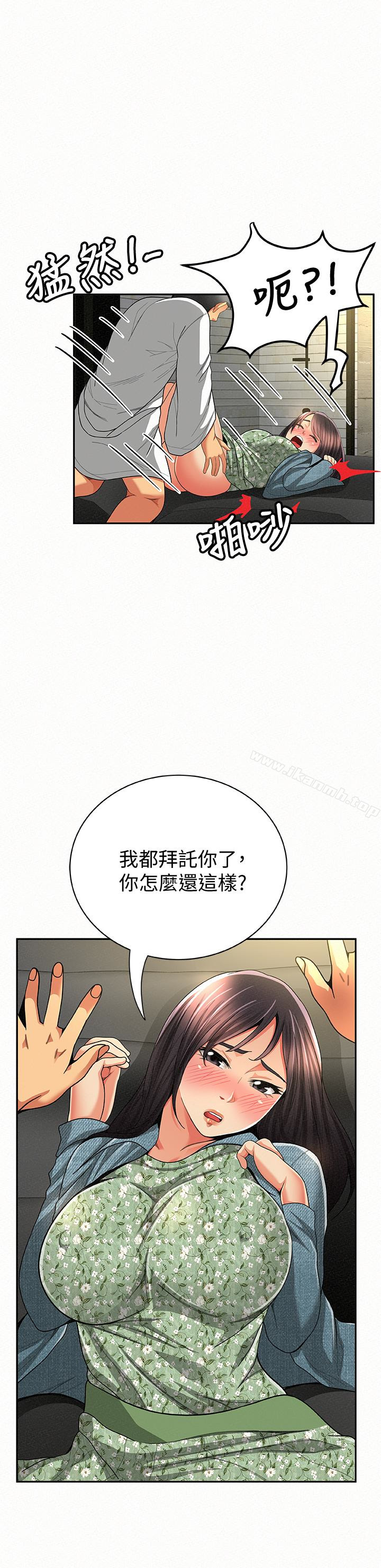 13P - 报告夫人