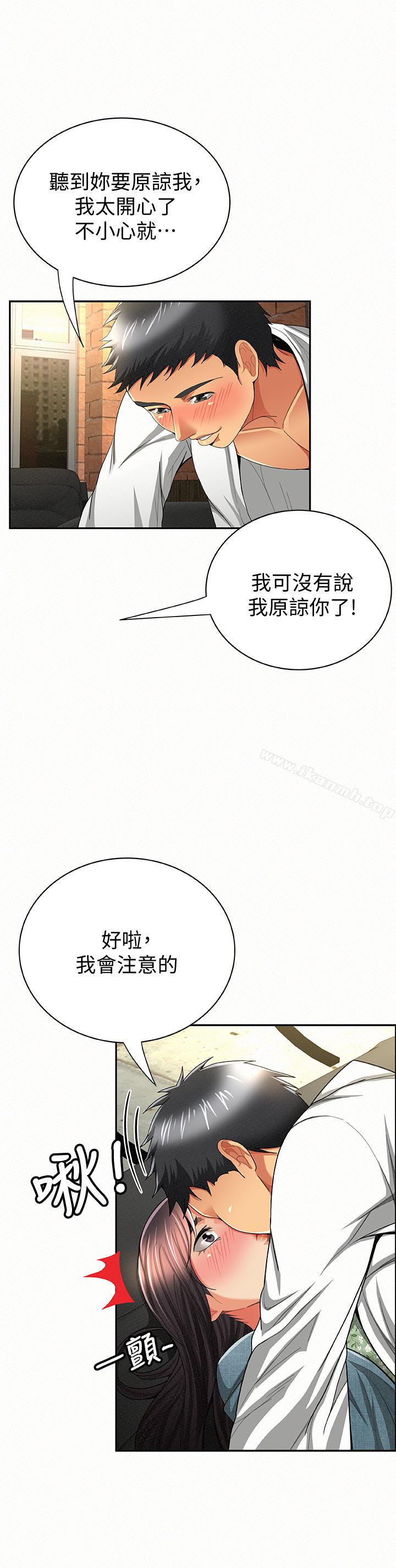 14P - 报告夫人