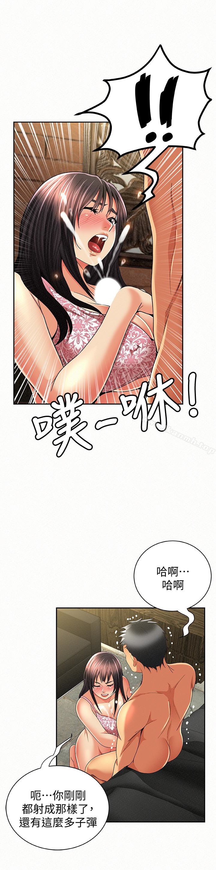 24P - 报告夫人
