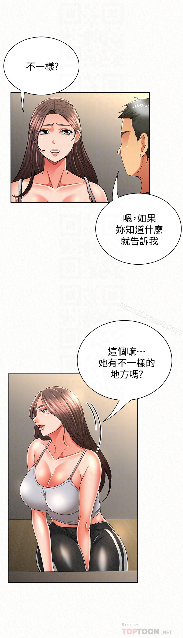 23P - 报告夫人