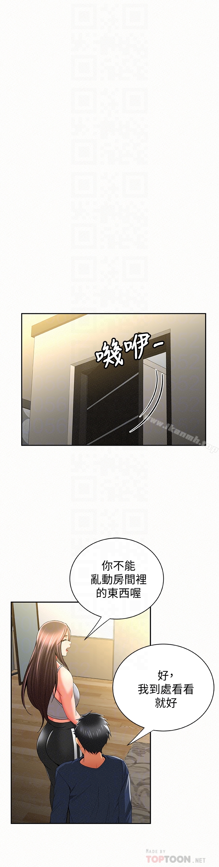 27P - 报告夫人