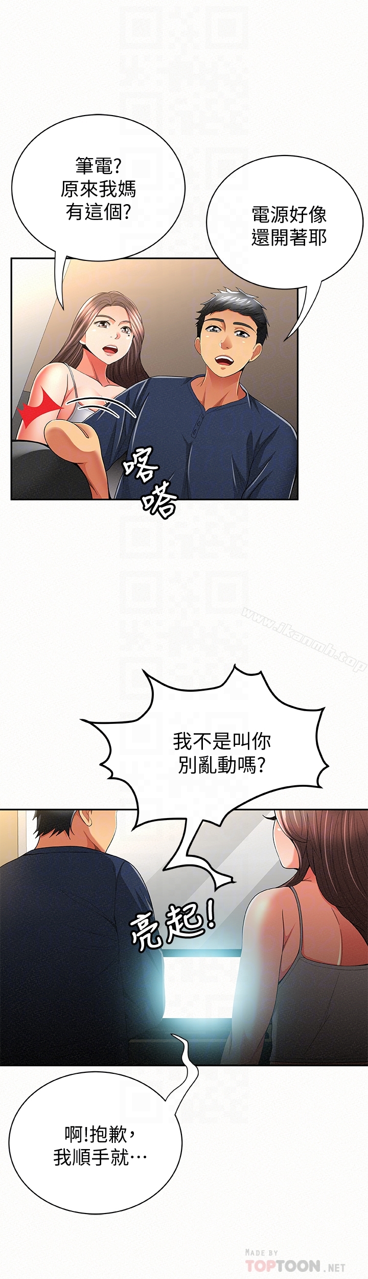 29P - 报告夫人