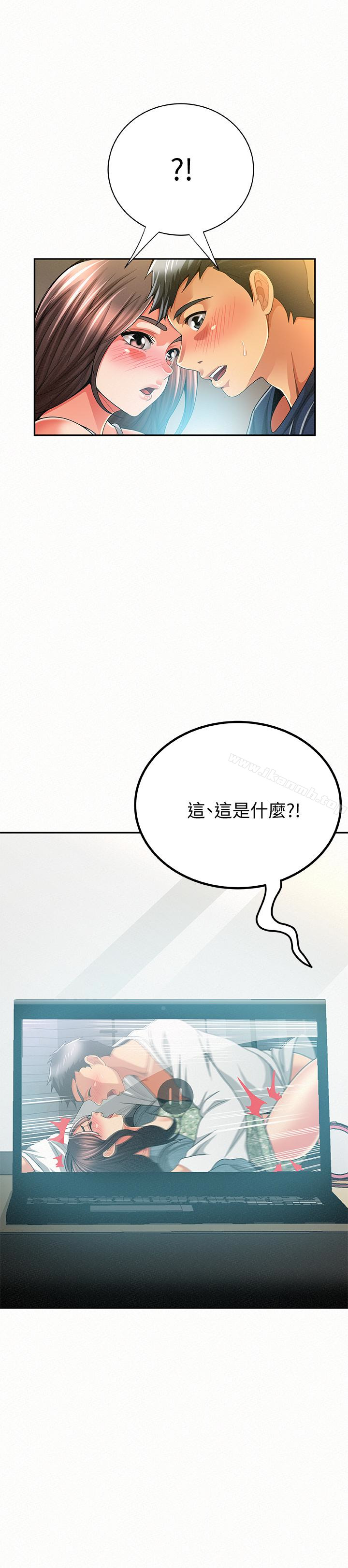 30P - 报告夫人