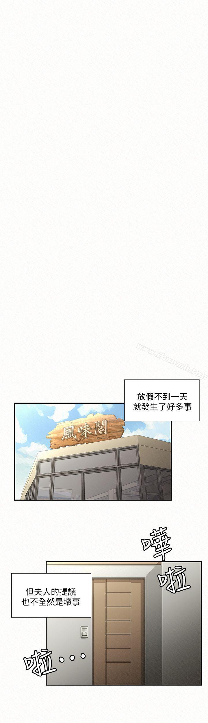 14P - 报告夫人