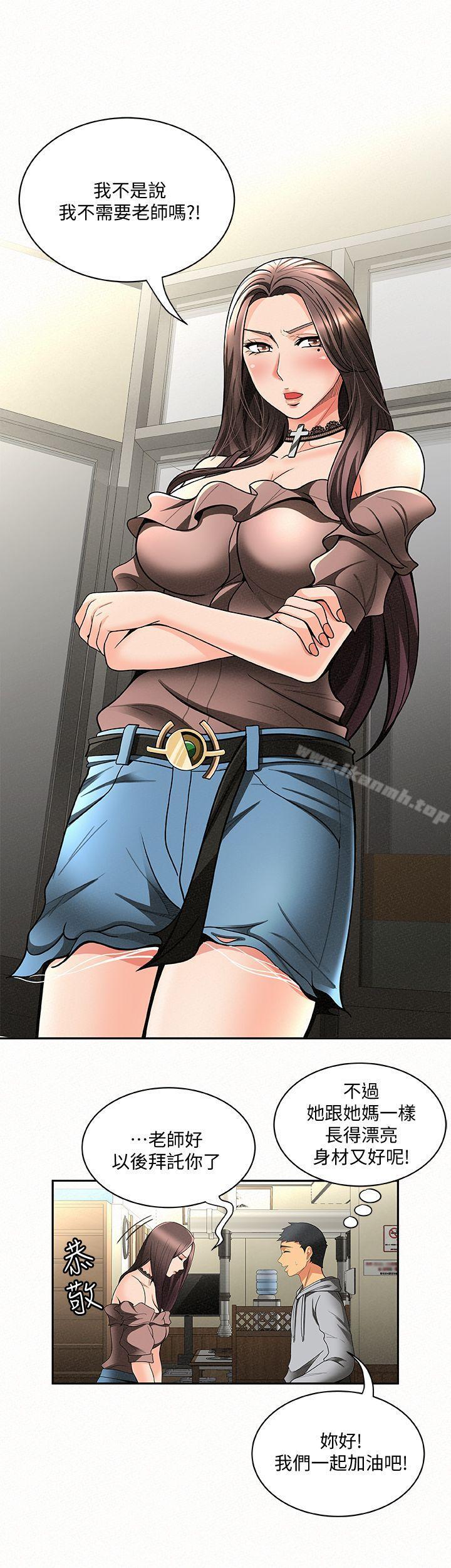 18P - 报告夫人
