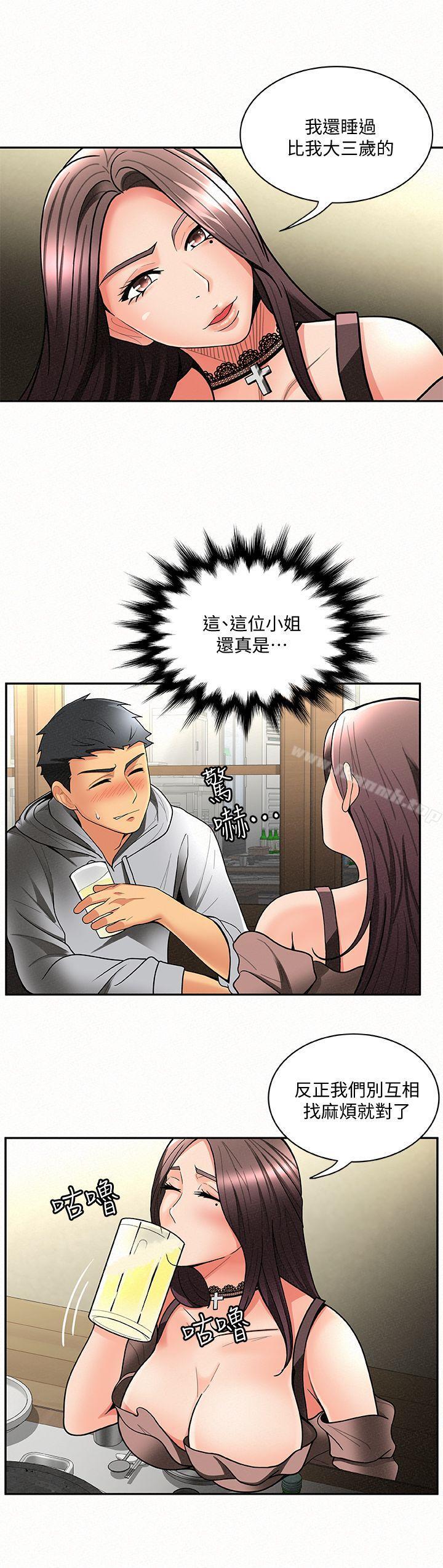 22P - 报告夫人