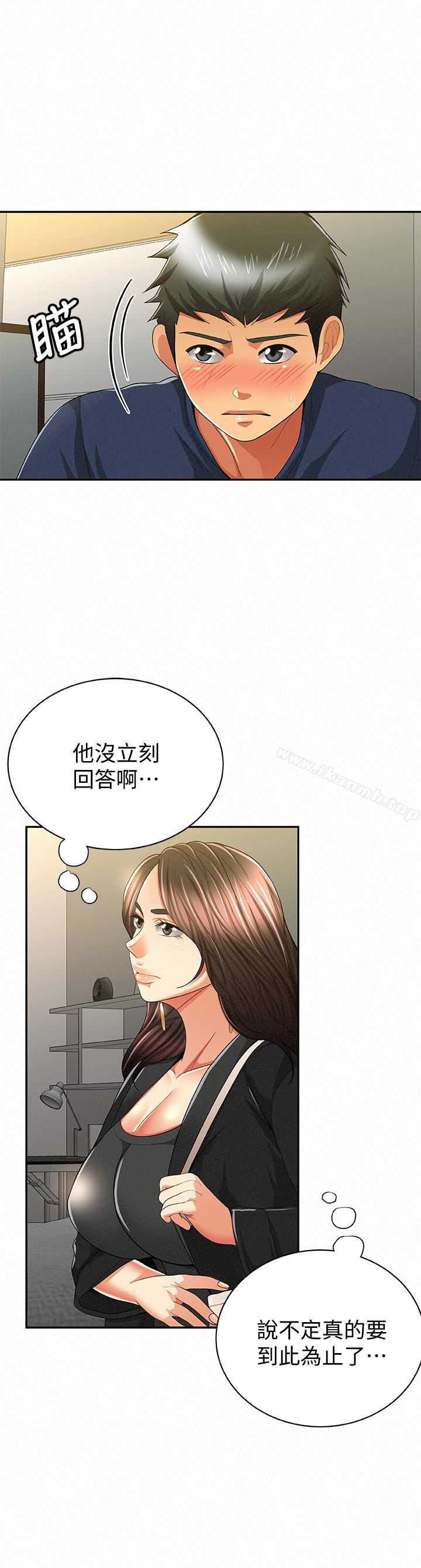 13P - 报告夫人