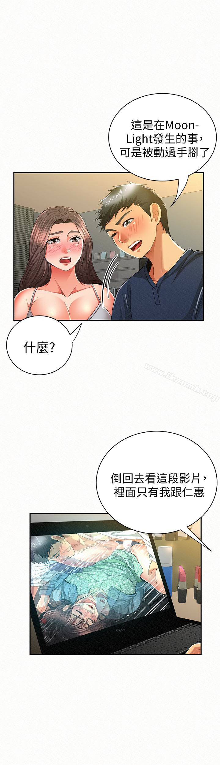 2P - 报告夫人