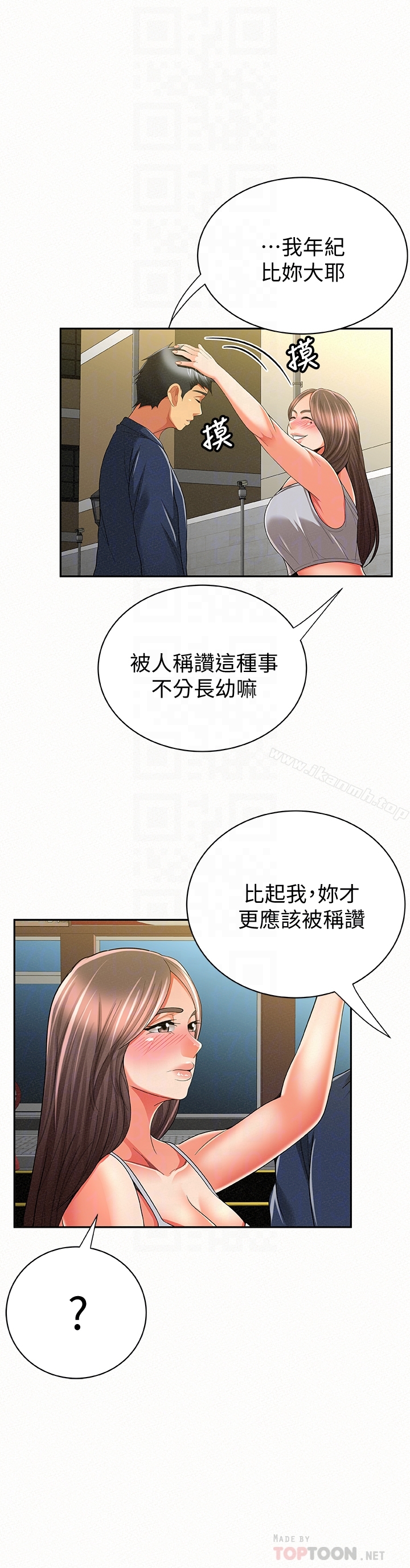 27P - 报告夫人