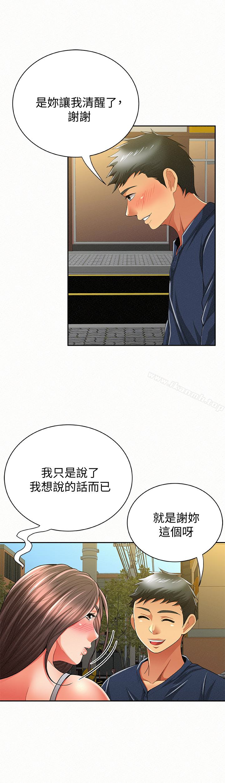 28P - 报告夫人