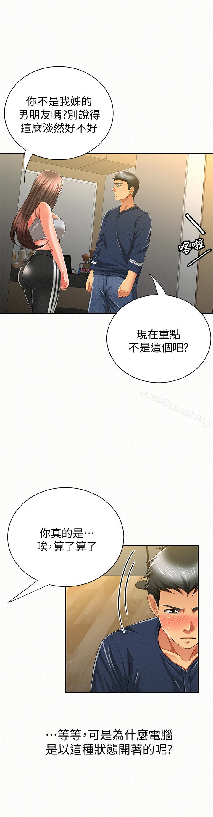 4P - 报告夫人