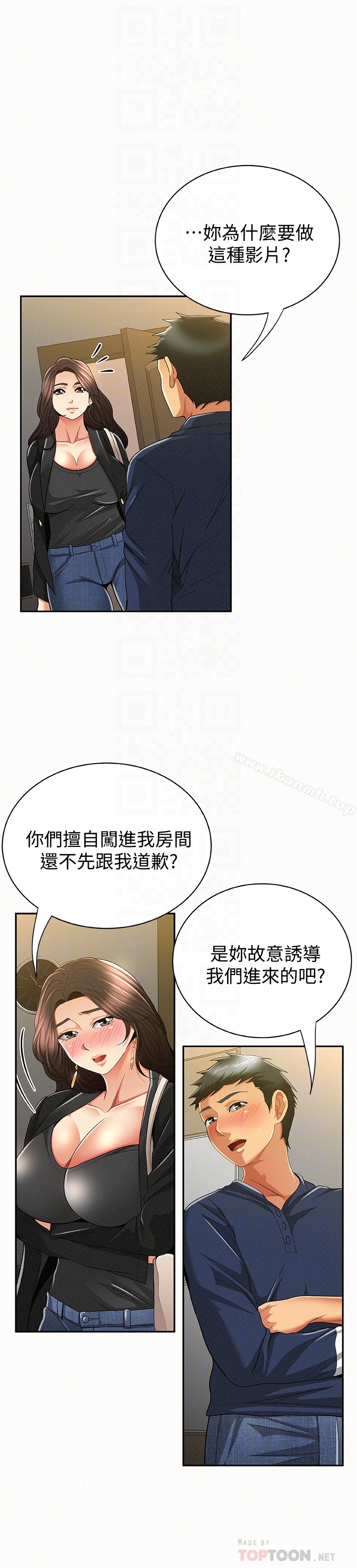 7P - 报告夫人