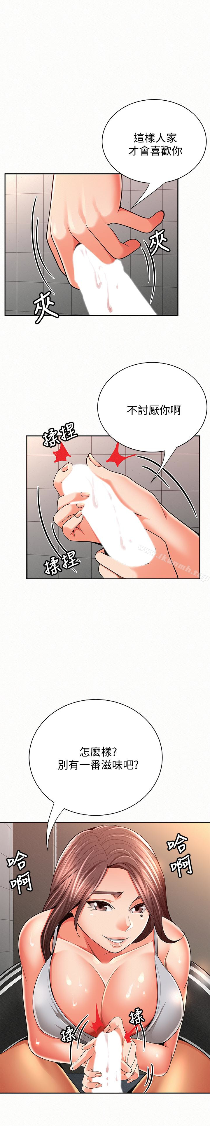 13P - 报告夫人