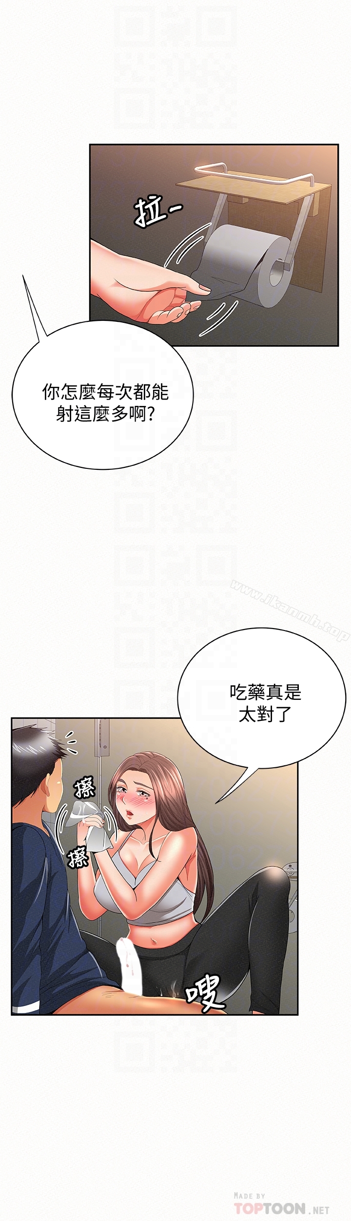 15P - 报告夫人
