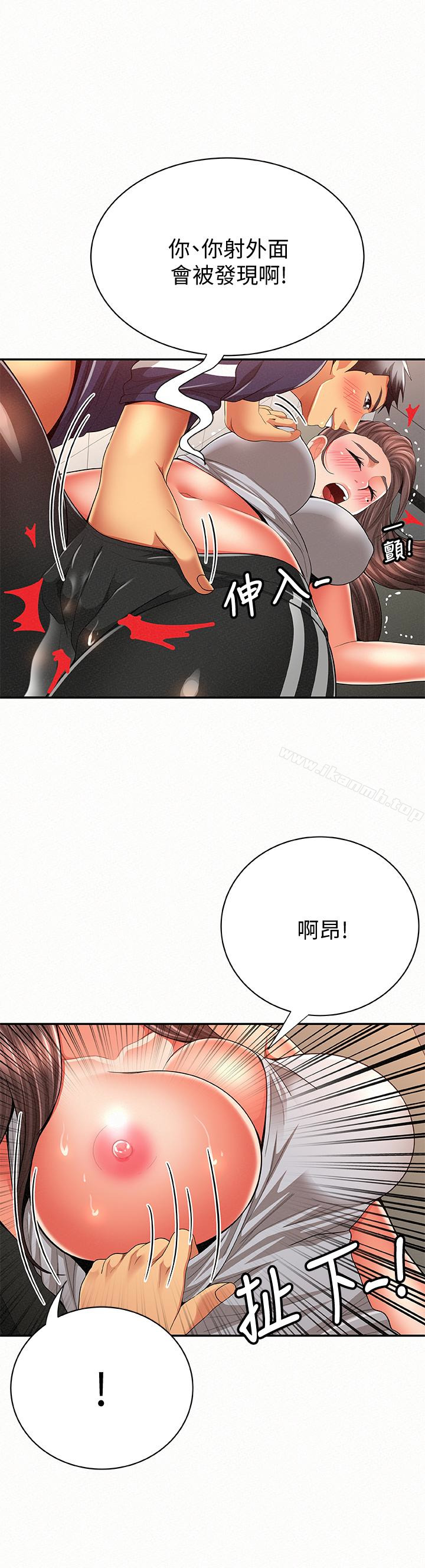 17P - 报告夫人