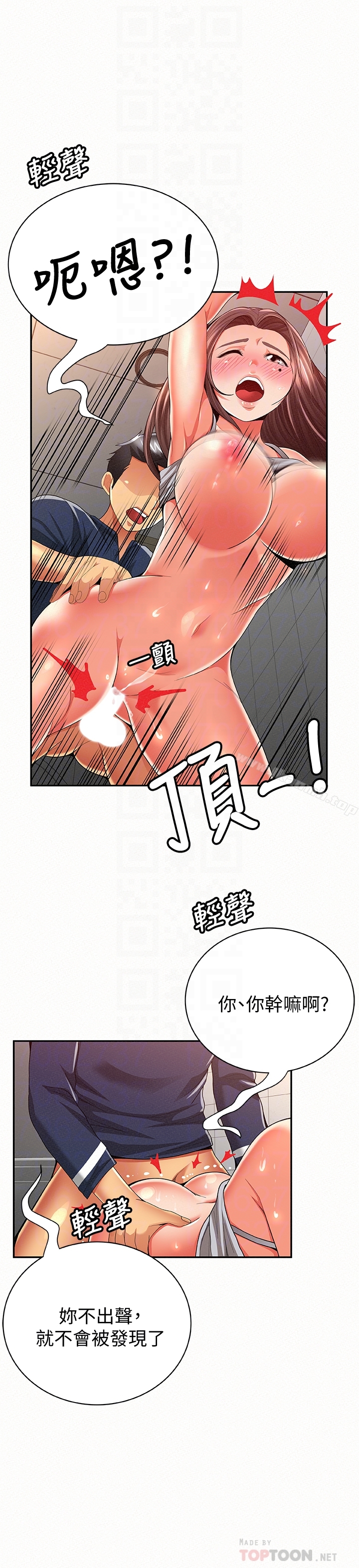 23P - 报告夫人