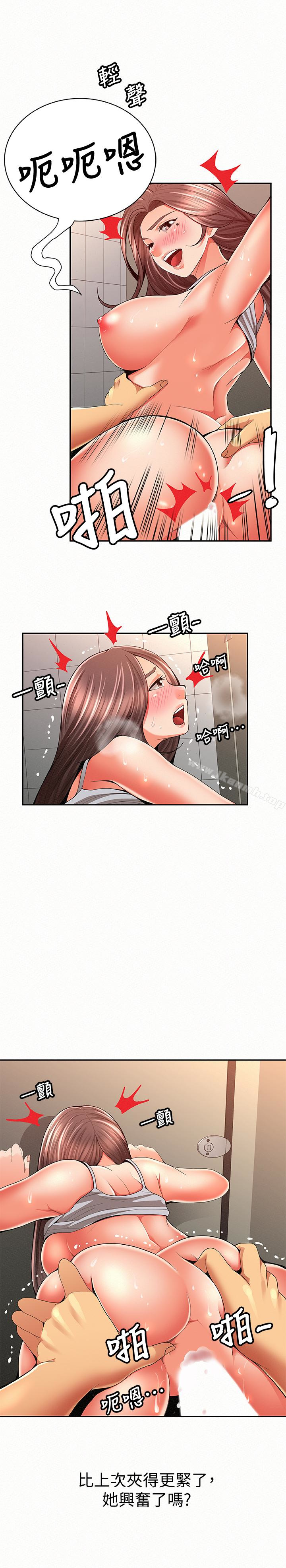 24P - 报告夫人