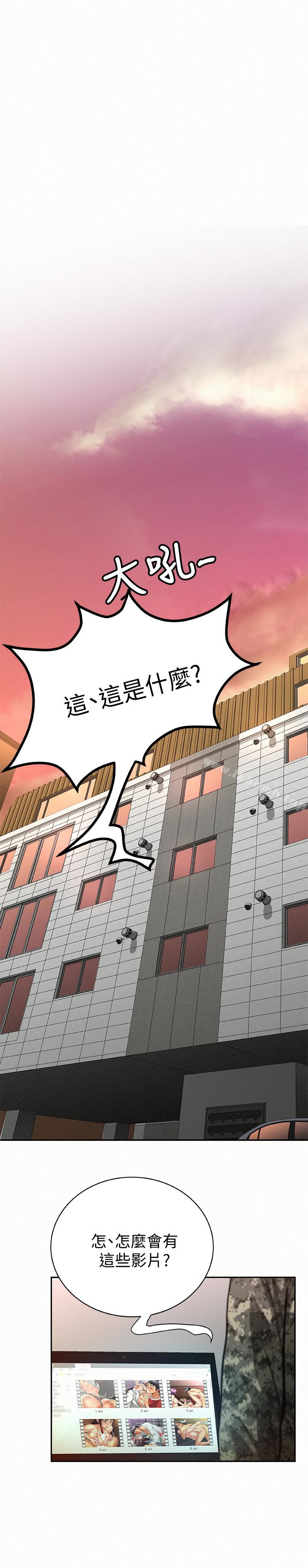 30P - 报告夫人
