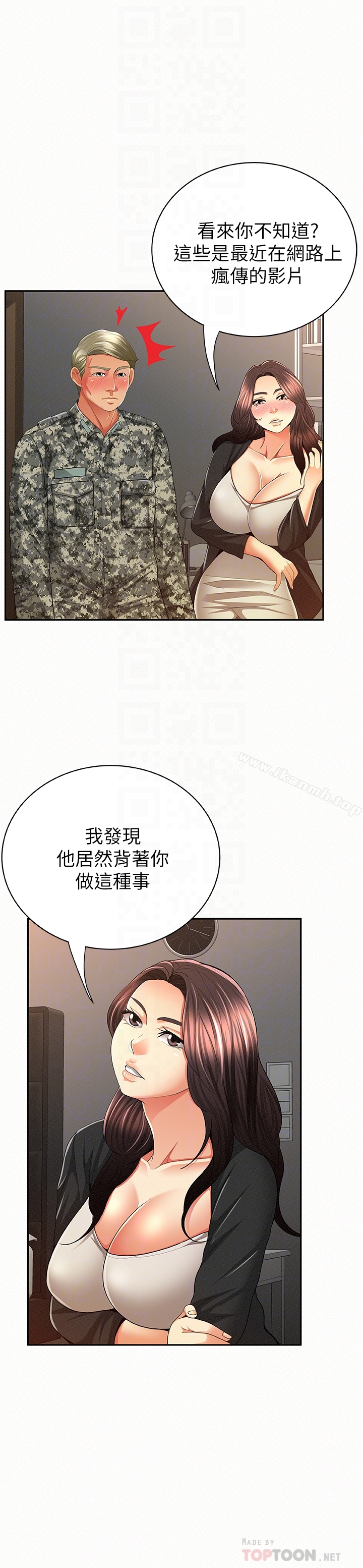 31P - 报告夫人