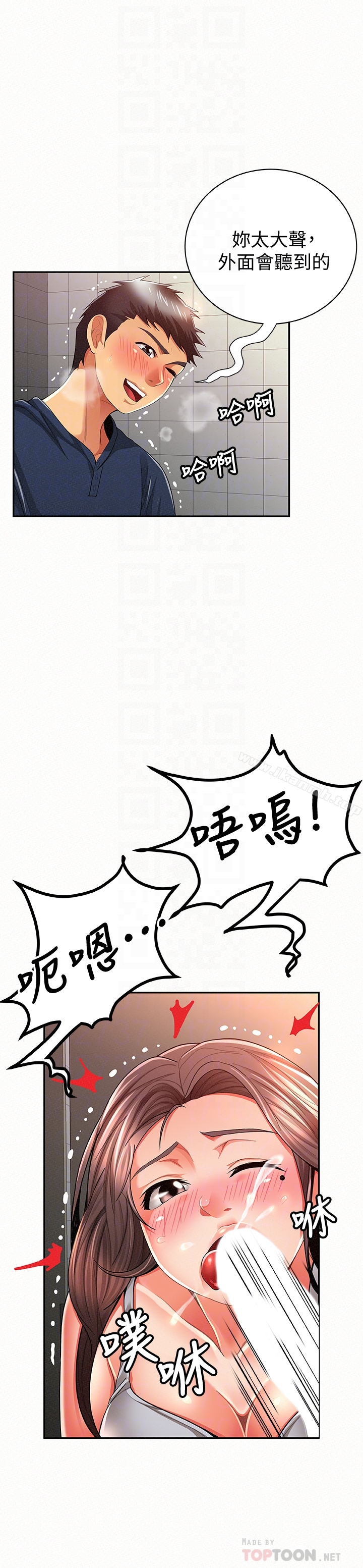 7P - 报告夫人