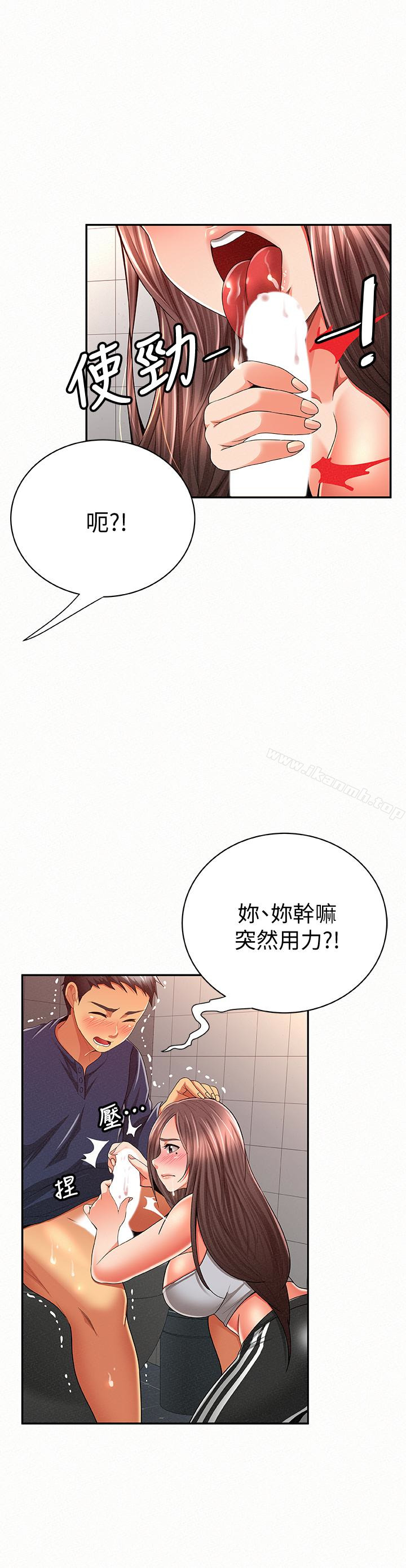 9P - 报告夫人