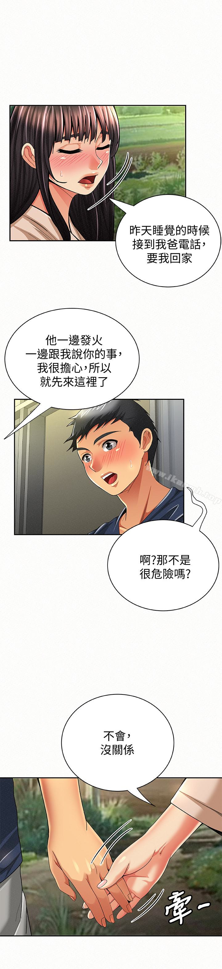 14P - 报告夫人