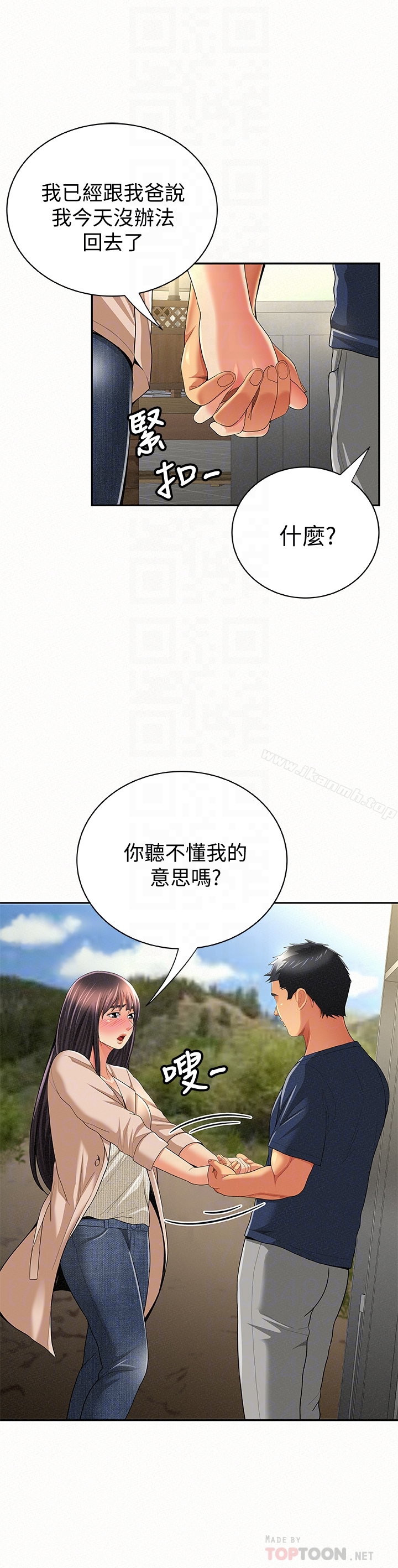 15P - 报告夫人