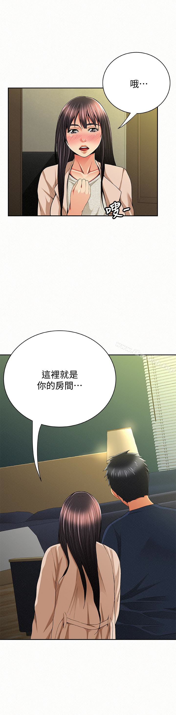 18P - 报告夫人