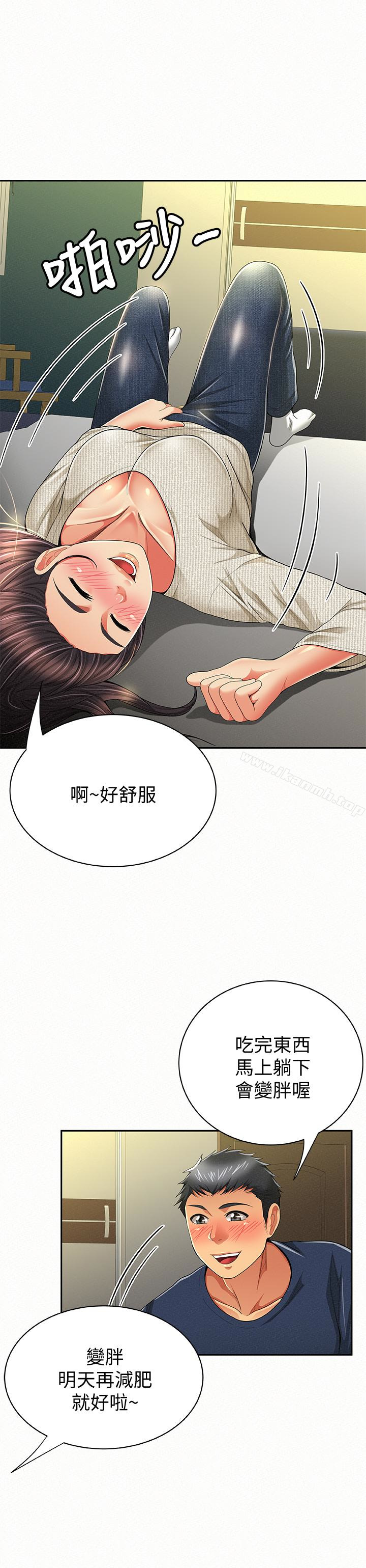 21P - 报告夫人