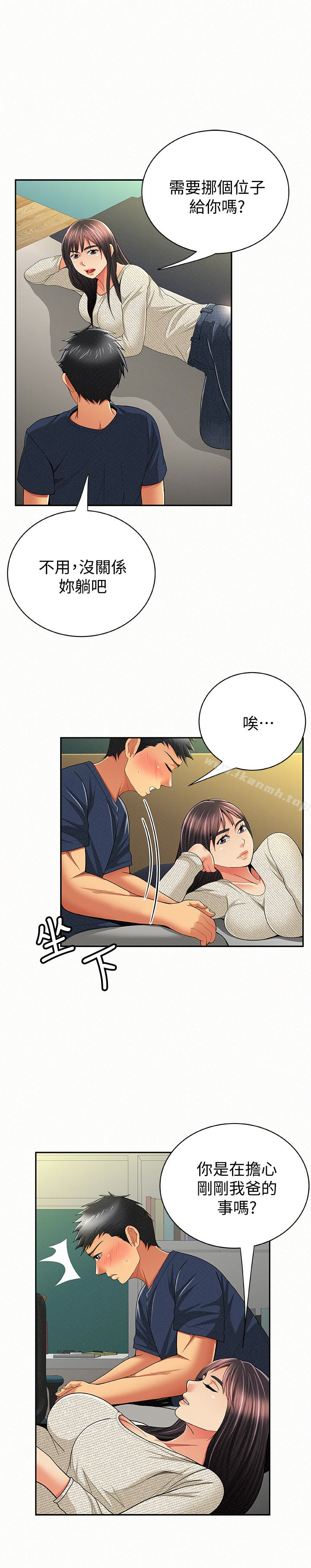 22P - 报告夫人